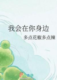 孟韫贺忱洲盛隽宴