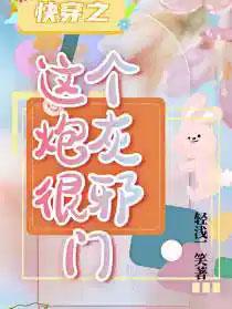 闪婚甜妻：总裁无限宠