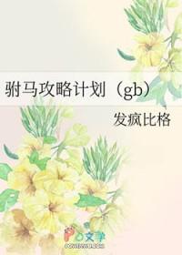 德黑兰事件
