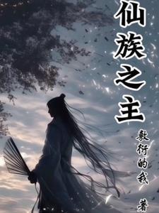 带娃进京离婚,禁欲长官他悔疯了