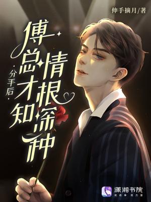 家族修仙:从种土豆开始