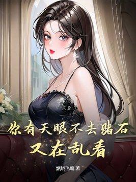 我的爱意渡不过夏天