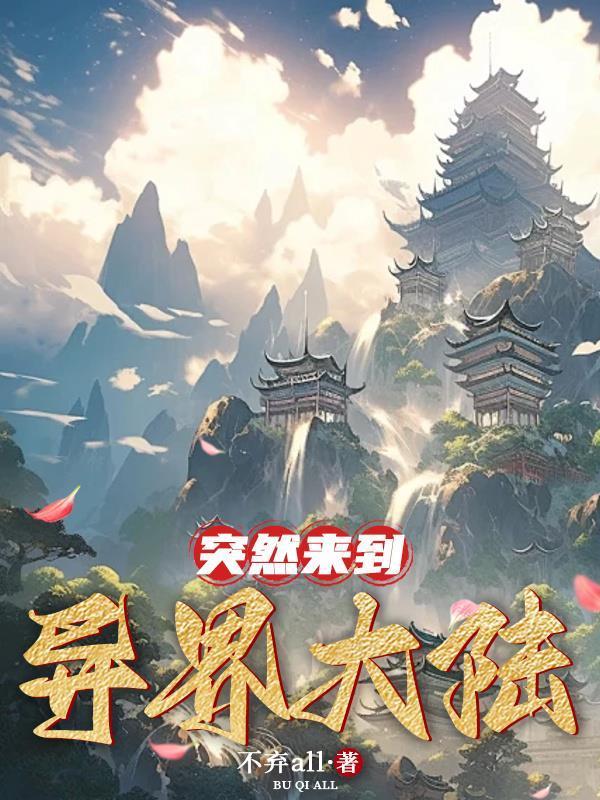 他们叫我神