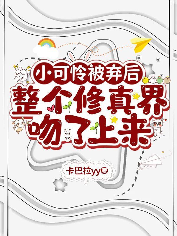 重生之奔跑的少年
