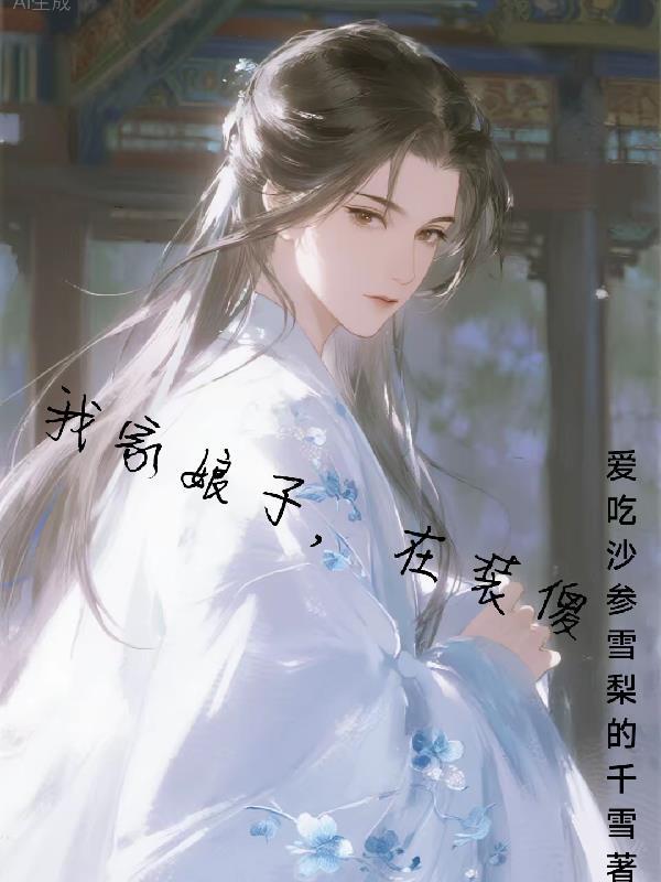 想象之界