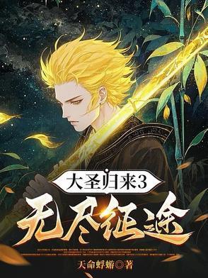 深夜规则怪谈录