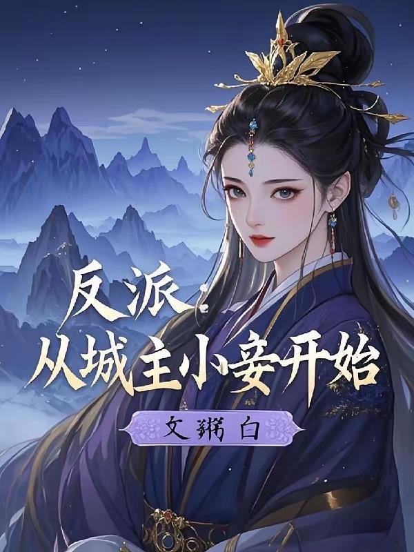 亮剑:为什么你的缴获这么多