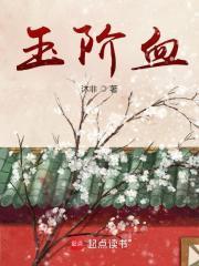 都市之史上最强修仙