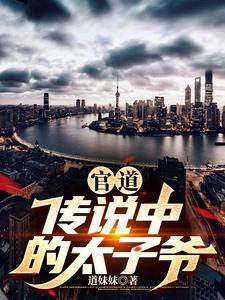 悲惨小夫郎与如意郎君的幸福生活