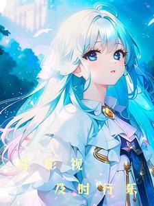 修仙从神秘小鼎开始