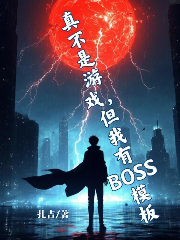 一法,一佳人,横刀立马对苍生