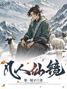 九幽剑录