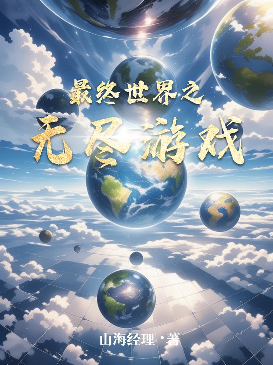 入梦幽兰