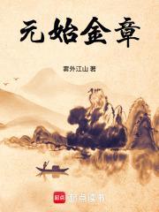 逆徒,你还要忤逆为师多少次?