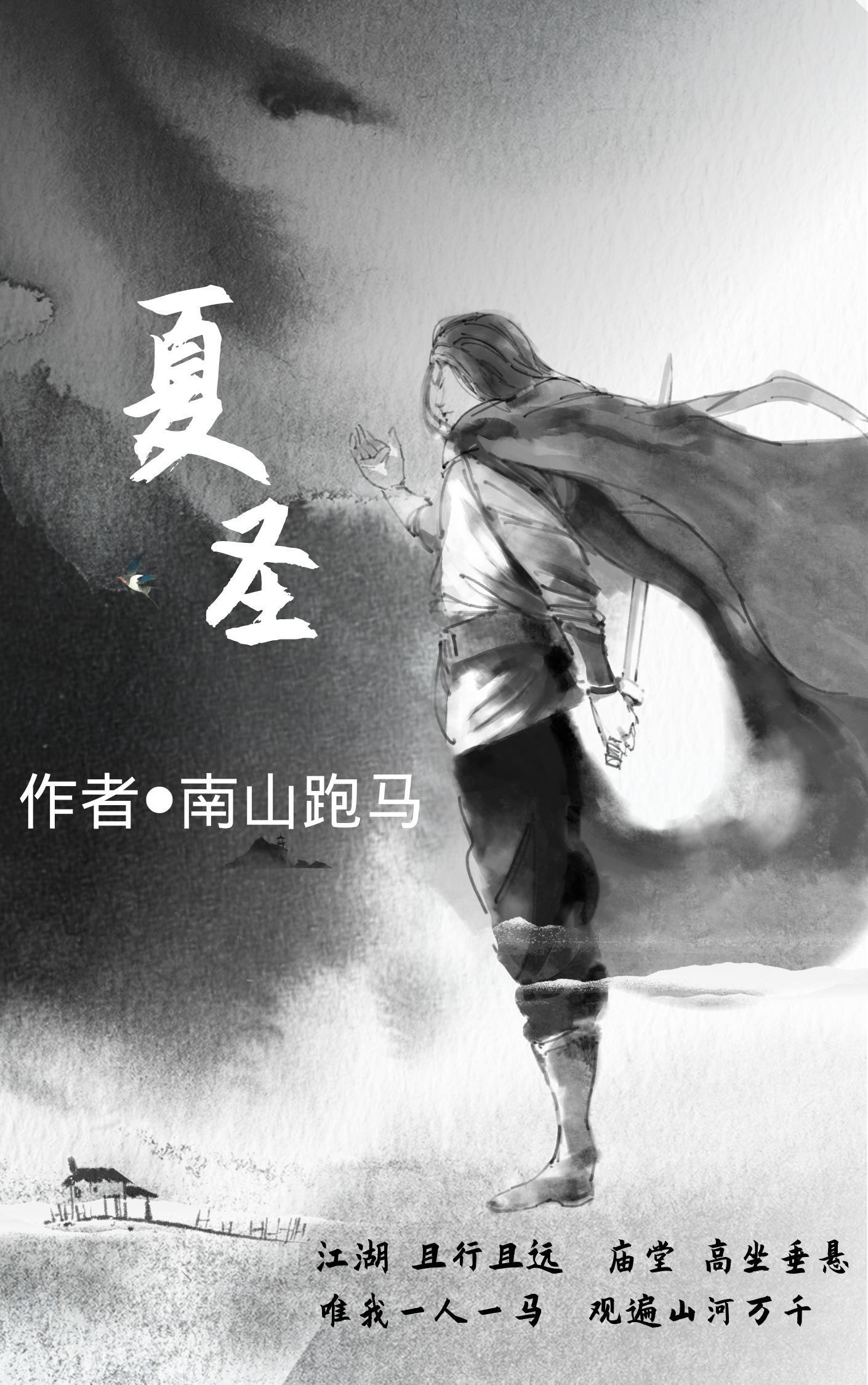 官场:被贬后,我强大身世曝光