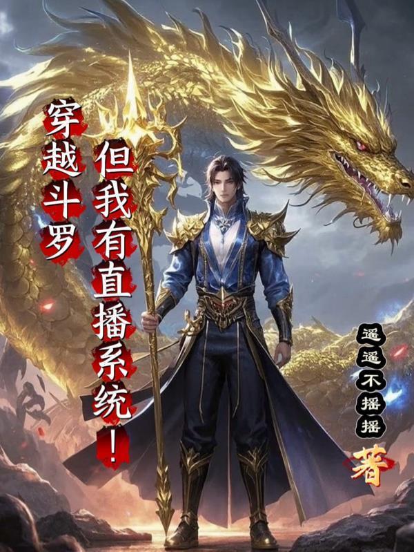 重生后的思佳