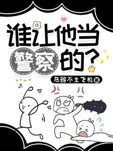 猎户重生:宠溺娇妻和六个宝贝女