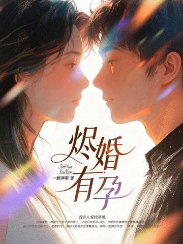 玄幻词条:我可以更改命数