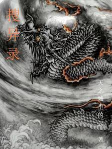 从升级功法开始练武