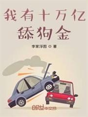 豆包旺旺我