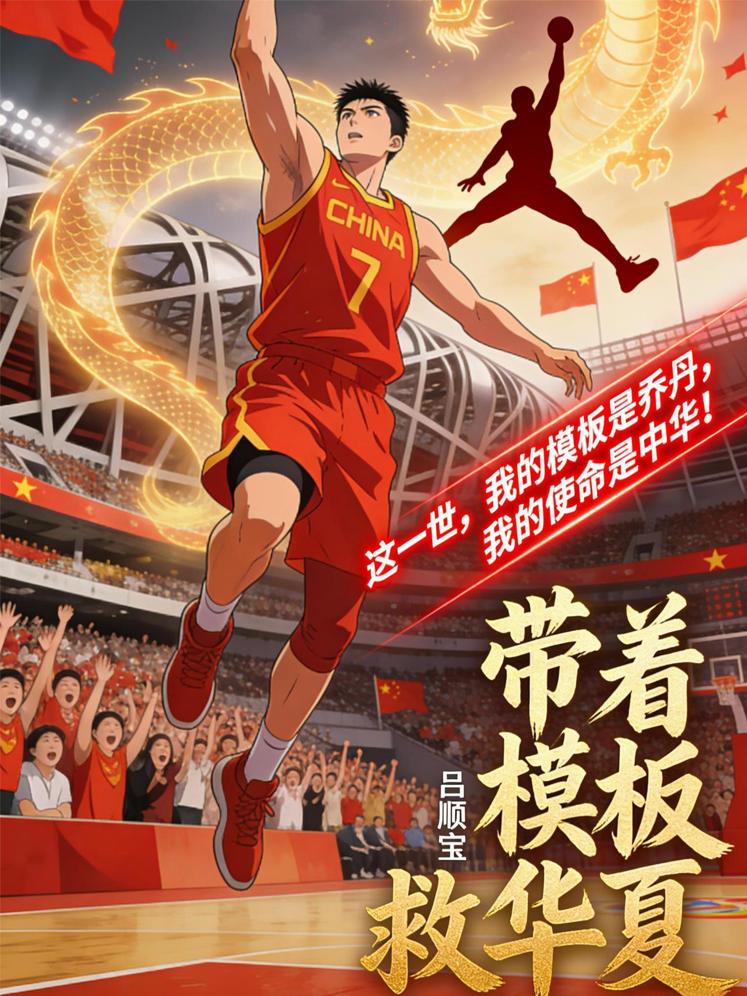 霍格沃兹之合成万物