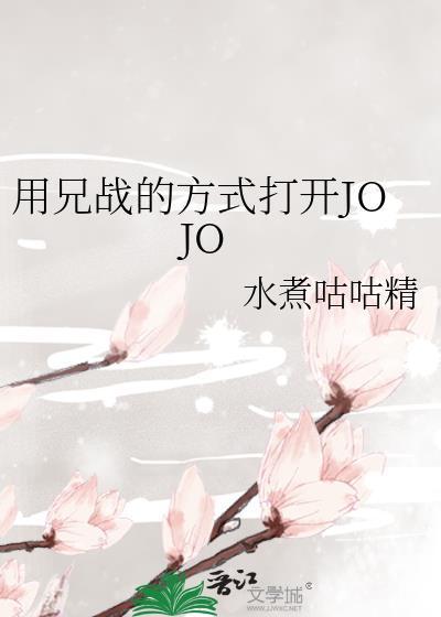 从大明县令到国之砥柱