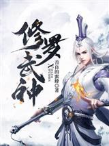 斗罗:这个唐三很正派