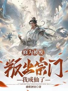 62:媳妇逼我开后院,全屯馋疯!