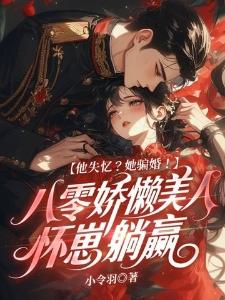 仙女姐姐别这样