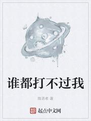 神话炼金术