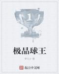 大唐超时空之晋阳小公主