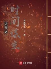星空一瞬的觉醒雷神圣体
