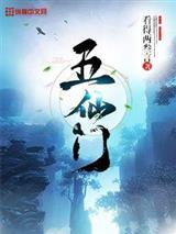 开局签到荒古圣体君逍遥