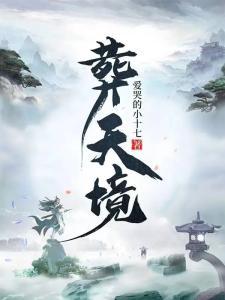 娇软丑雌嘤嘤怪,众兽夫君扶腰宠