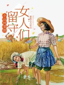 超重量级异象调查员