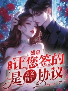 天命逆转：奇门遁甲与枭雄崛起