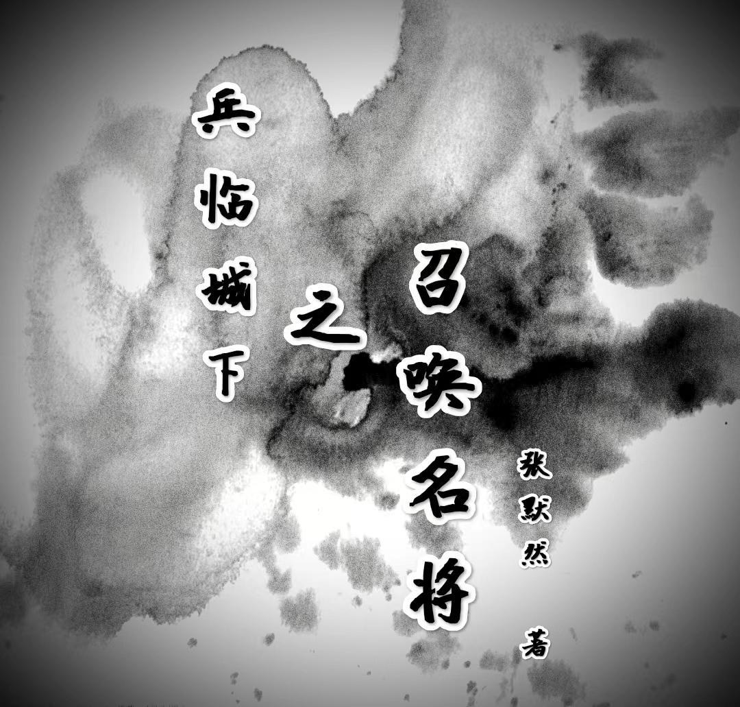 劫起游戏