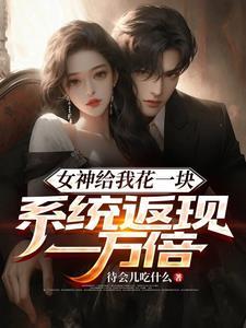狐狸和龙