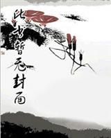 才没想和你谈恋爱！