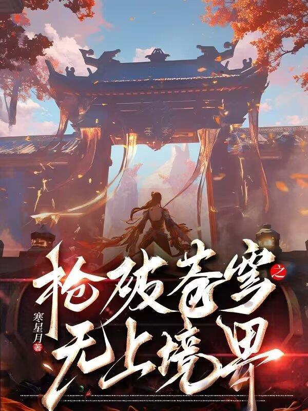 元主墨尊