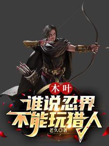 云溪梦谈