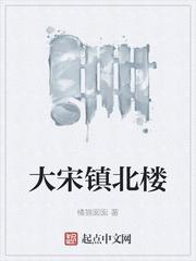 重生之帮天尊回家