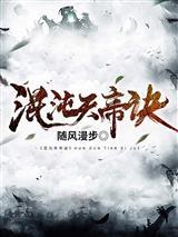 从氪金开始斩妖除魔