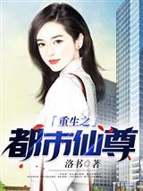 魂能异境
