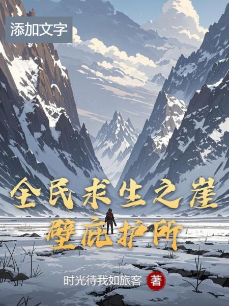 故城孤客