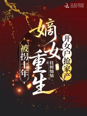 美漫诸天:只要作死就能成仙?