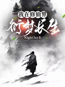 什么时候才能投胎啊