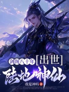 前世仇敌给我做狗