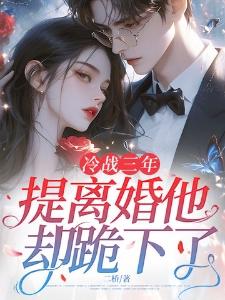 末日守护者灾难与怪兽的终极对决