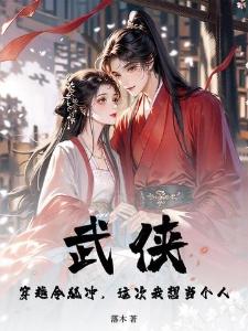 逆袭:追寻时光的回忆